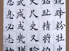 -少年書院·书法·围棋(驷马桥校区)
