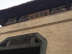-敦煌古城