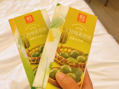 -盒马鲜生(皇庭广场店)