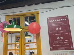 -芈重山老火锅(广州首店)