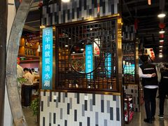 -京城胜利涮羊肉(禧乐汇店)