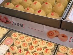 -稻香村(观前街店)