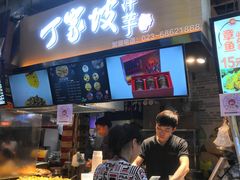 -周小亮丁家坡洋芋(全国总店)