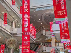 -三信金鼎广场