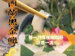 -金龙·打边炉(武进路店)