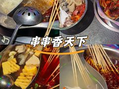 -来涮蜀鲜货火锅串串香(菜市口店)