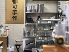 -都可手作(学士街手作店)