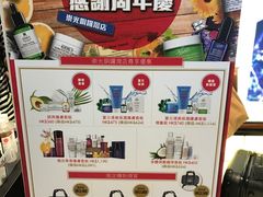 -崇光百货(铜锣湾店)