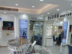 -视康眼镜·蔡司授权店(同乐路广州眼镜城店)