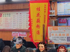 -粗茶淡饭(东关街店)