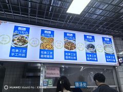 -小罗子汤店(大士院总店)