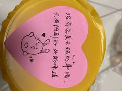 -7分甜(尹山湖歌林公园店)