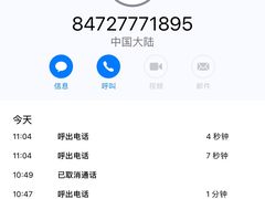 -北京海之沃沃尔沃4S店(四元桥店)