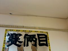 -清真私房烧烤·炭烤鲜牛(创始店)