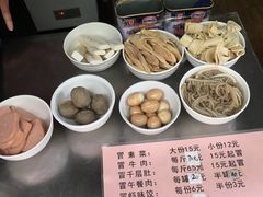 -蓉城西二道无名冒菜(西二道街店)
