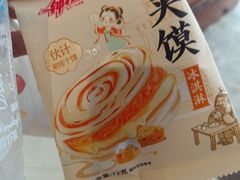 -开元商城(西旺店)