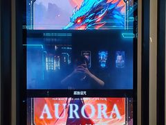 -屋有岛沉浸游戏旗舰店(中山公园店)
