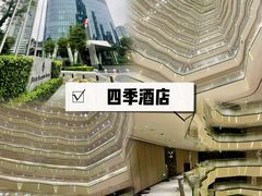 -广州四季酒店·天吧·高空酒吧