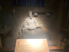 -鸿山遗址博物馆