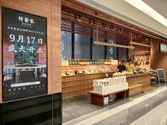 -许爷家·生态湖鲜(徐汇日月光店)