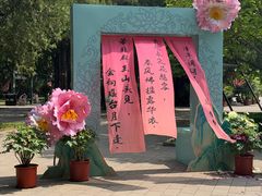 -北京市劳动人民文化宫(太庙)