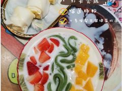 -甜心妈妈·榴莲星级糖水(北京路总店)