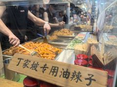 -周小亮丁家坡洋芋(全国总店)