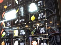菜单-荟必寿日韩煮物专门店(Touch12街商场店)
