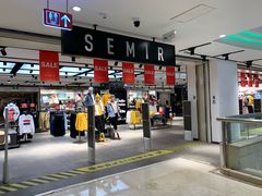 -米莱欧百货(吉利店)