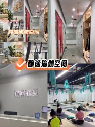 -玛尼瑜伽·普拉提
