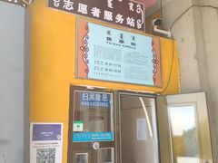 -成吉思汗庙
