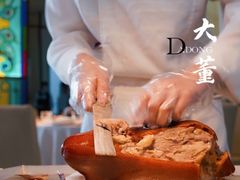 -大董(环贸iapm店)