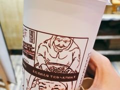 -花奶奶酸梅汤·晨晨的店(大皮院西口店)