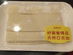 扯麵-蝎王府羊蝎子(西稍门店)