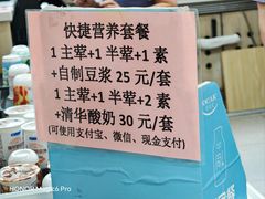 -清华大学-观畴园餐厅