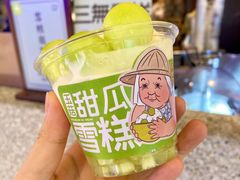 -阿嬷手作(深圳万象天地店)