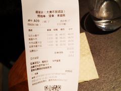 -德发长·花式蒸饺(大唐不夜城店)