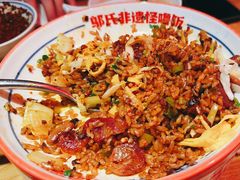 -怪噜范·老贵阳街头名小吃(汇金星力城店)