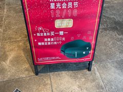 -星巴克臻选(上海长风大悦城店)