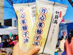 -证大大拇指广场(芳甸路店)