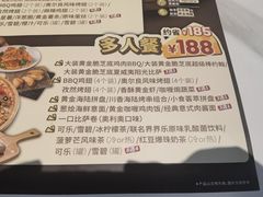 -棒约翰比萨·意面(张江长泰店)