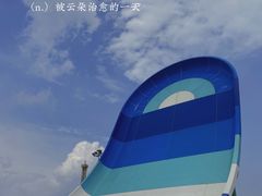 -盈香心动乐园