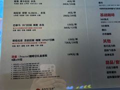-Ann COFFEE(来福士店)