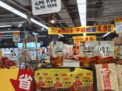 -物美超市(三里河店)
