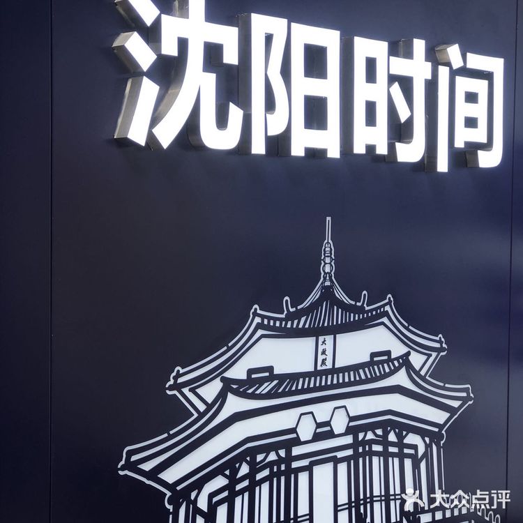 鲜果时间，它终于来了！