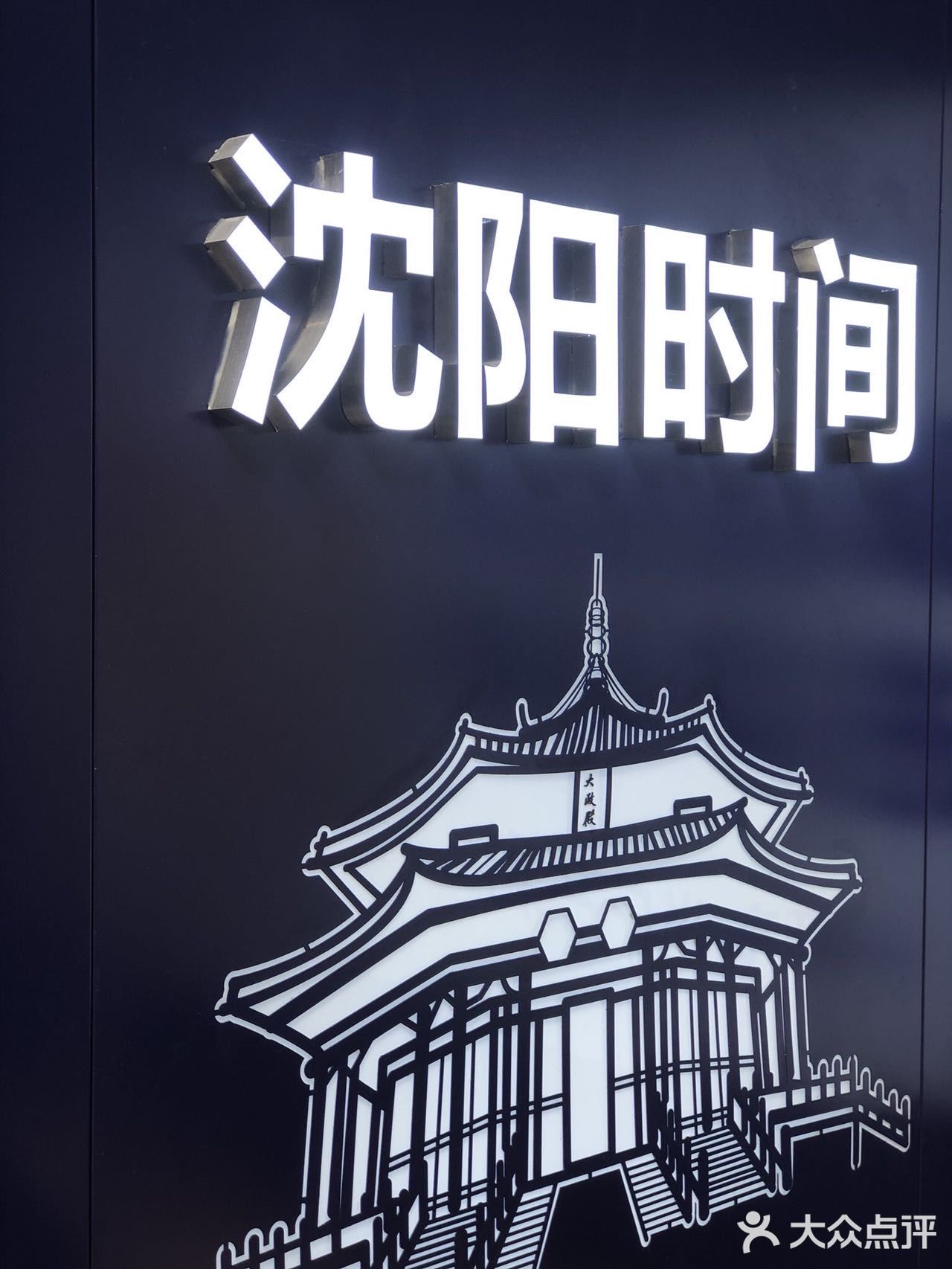 鲜果时间，它终于来了！