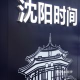 鲜果时间，它终于来了！