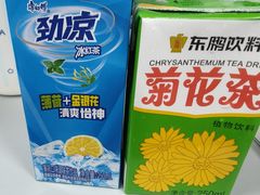 -鑫龙福麻辣烫(尚德大厦店)