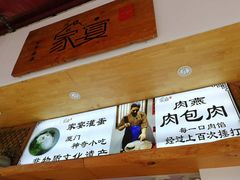 -家宴·灌蛋·沙茶面(曾厝垵店)