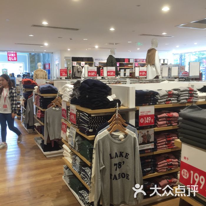 优衣库(国贸天虹店-图片-深圳购物-大众点评网